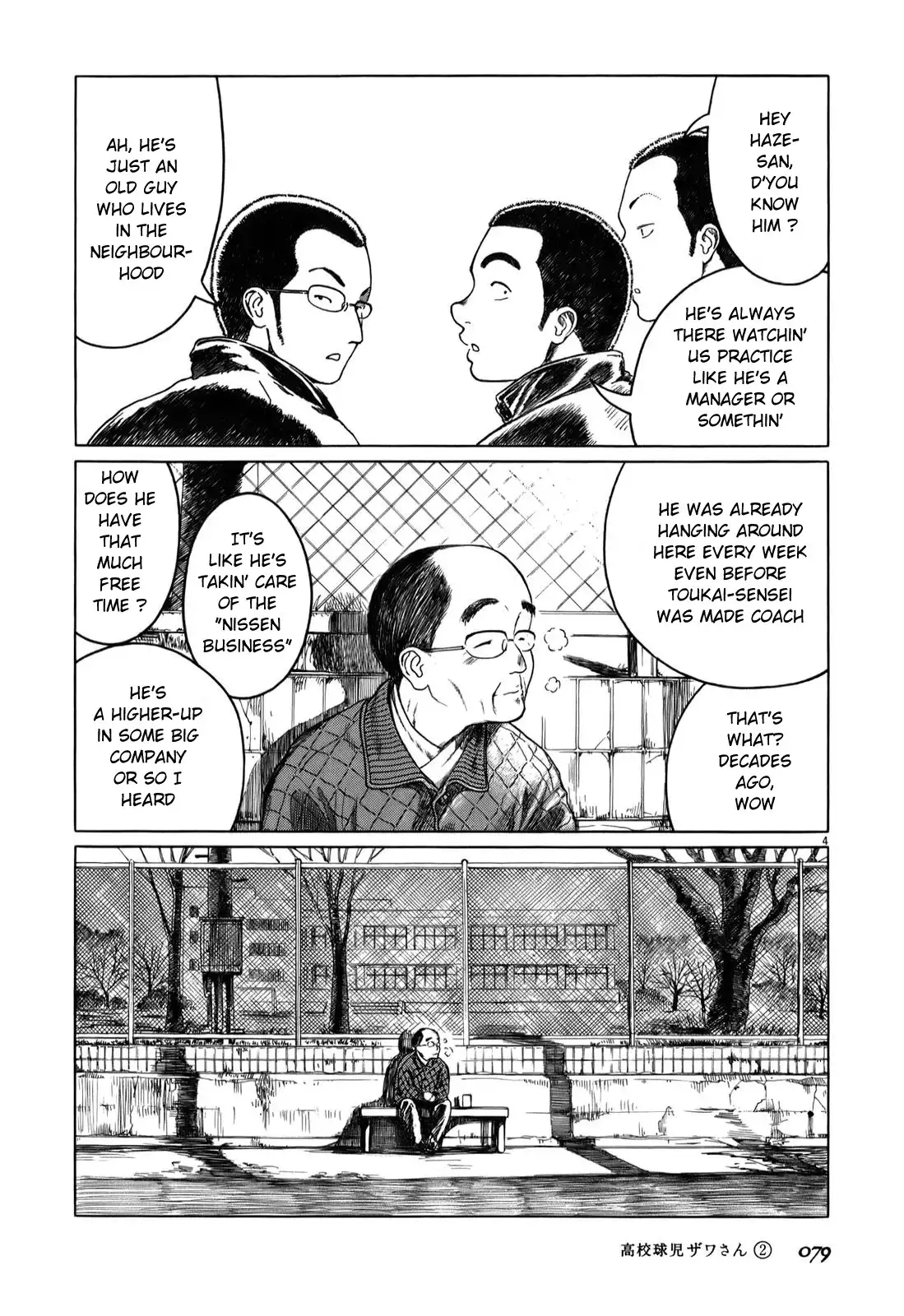 Koukou Kyuuji Zawa-san Chapter 27 4